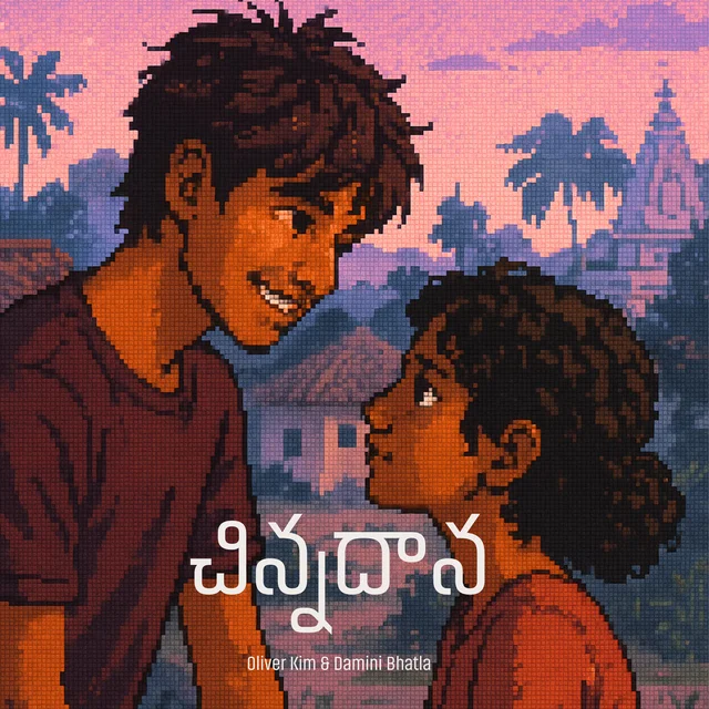 Chinnadhana feat. Damini Bhatla